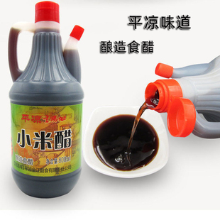 甘肃特产 平凉金江玄鹤洞米香酥陈醋手工醋凉拌调味醋粮食醋800ml