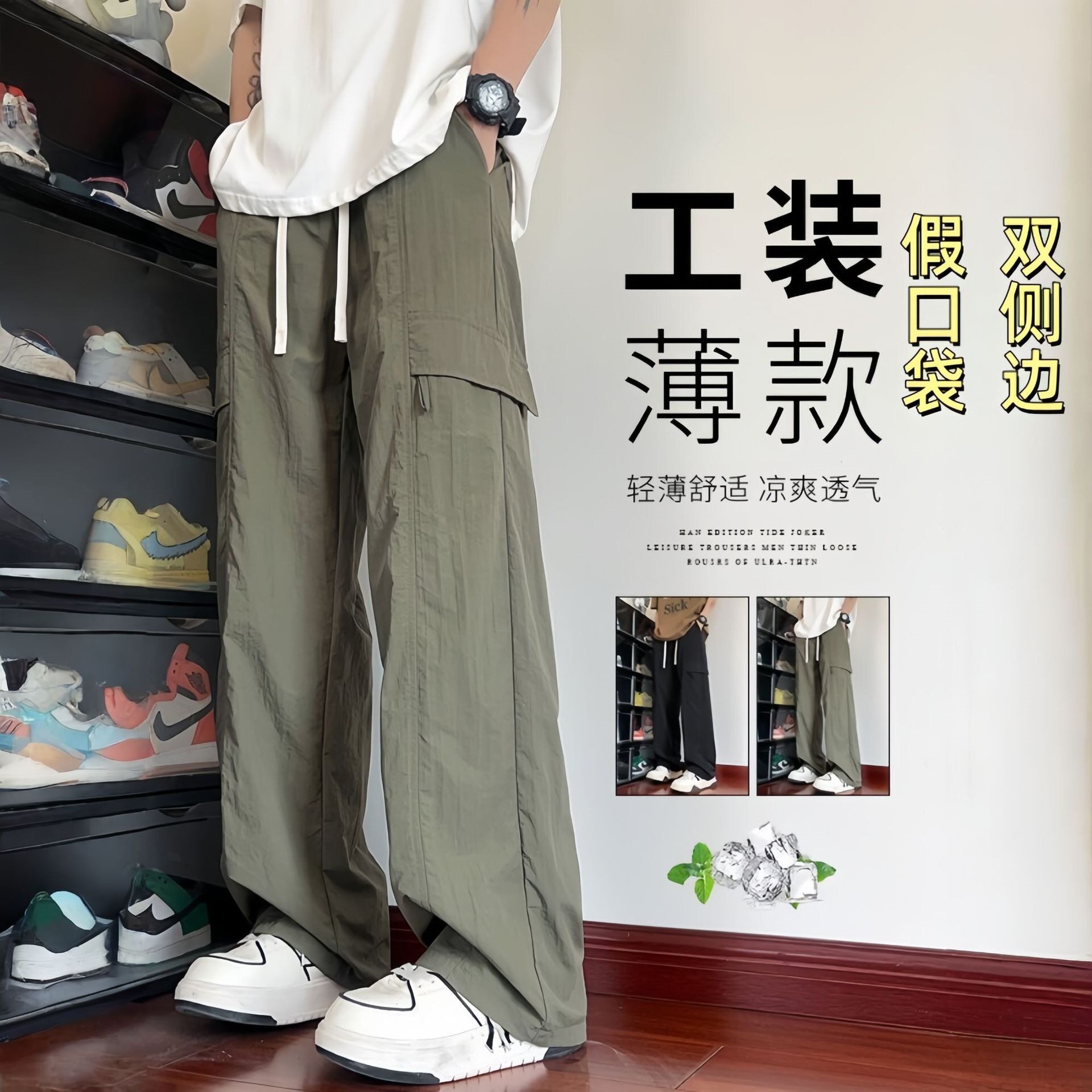 军绿色速干工装裤男夏季薄款直筒美式裤子户外冲锋潮流裤子男款夏