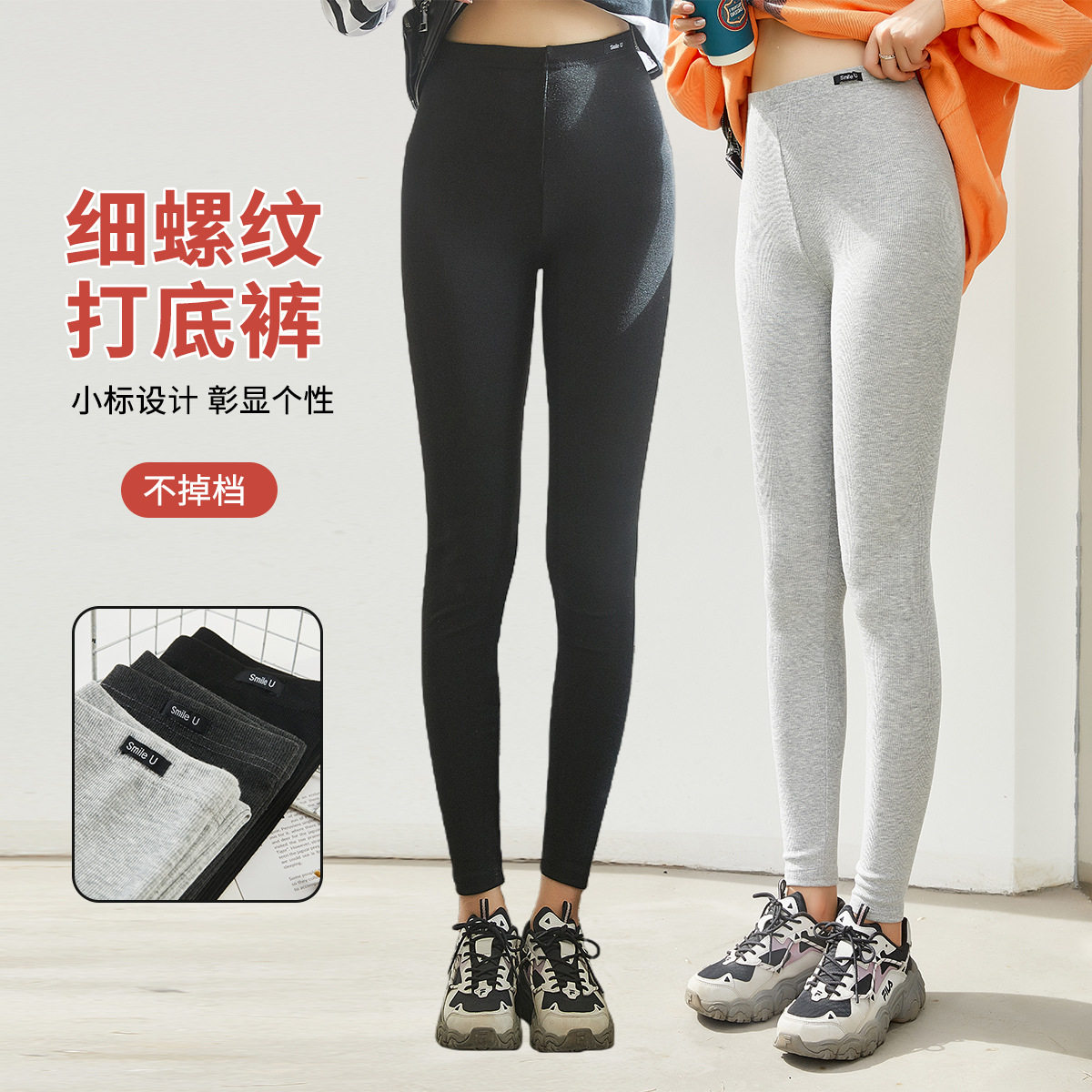 灰色螺纹打底裤女外穿秋冬加绒加厚保暖裤显瘦小脚裤紧身棉裤