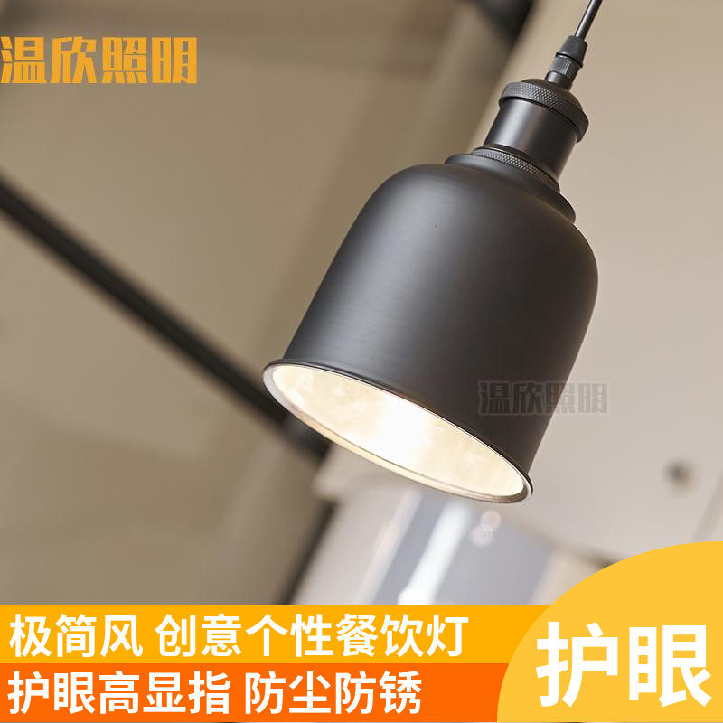 简约工业风黑色工程灯复古创意餐厅饭店奶茶店火锅店个性锅盖吊灯