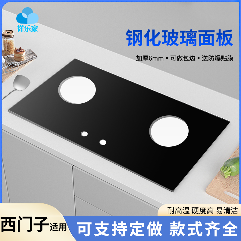 钢化防爆玻璃适用西门子破损补发