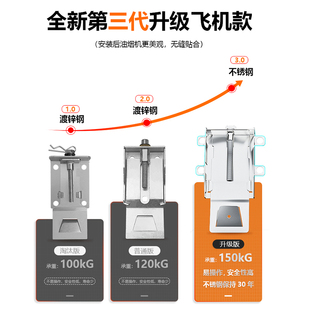 适用老板吸油烟机升降挂钩调节浮动挂板提升器上下支架挂架安装