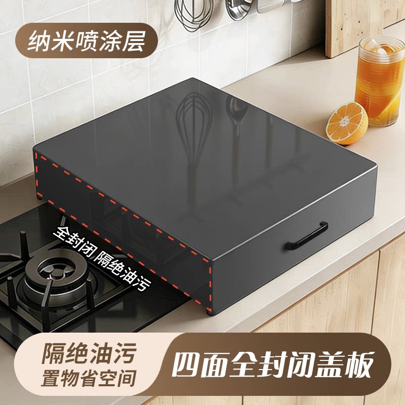 燃气灶盖板罩多功能置物架全封闭图片