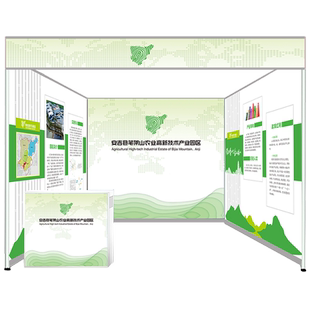 上海展会布置PVC板海报设计雪弗板定制印刷物料标准展位广告装修