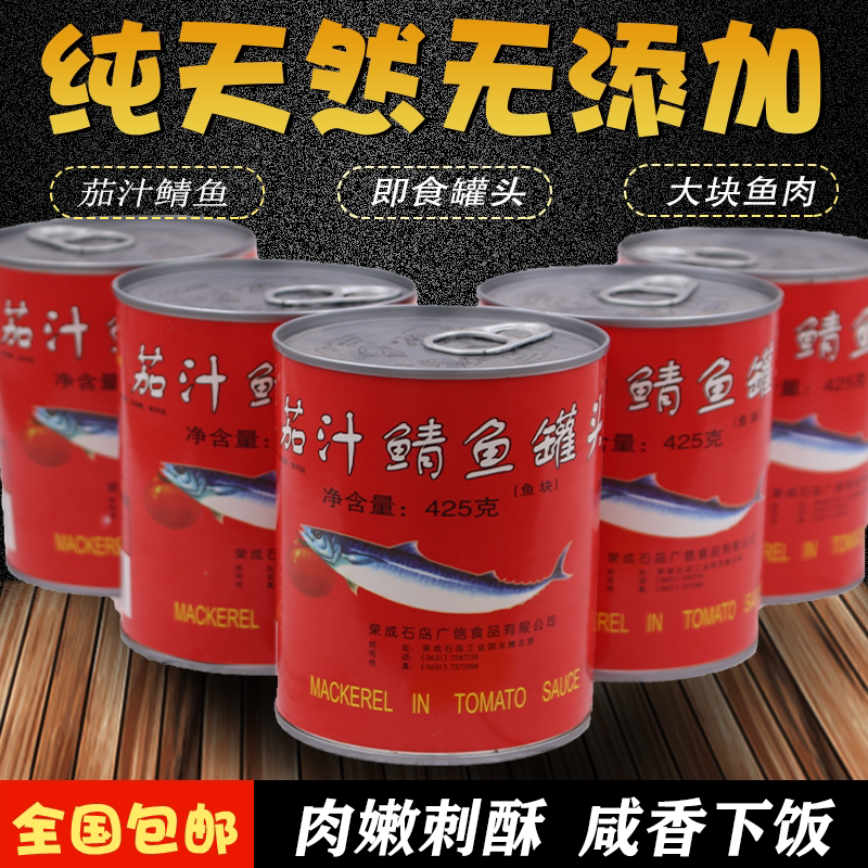 青花鱼罐头多少钱 青花鱼罐头优惠券免费领取 有条鱼 青花鱼罐头多少钱 青花鱼罐头优惠券免费领取 有条鱼