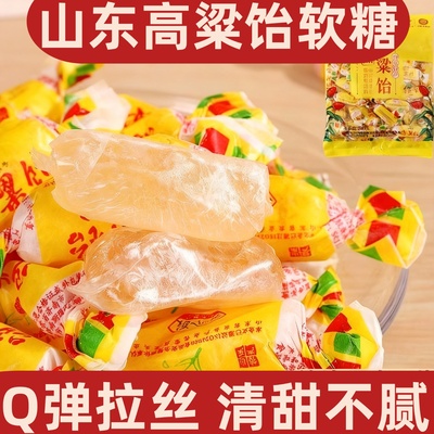 水果糖高粱饴软糖老式喜糖果年货正宗山东特产官方旗舰店休闲零食