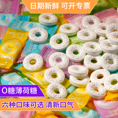 无糖薄荷糖强劲清新清凉散装