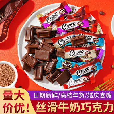 牛奶巧克力条独立装整箱喜糖