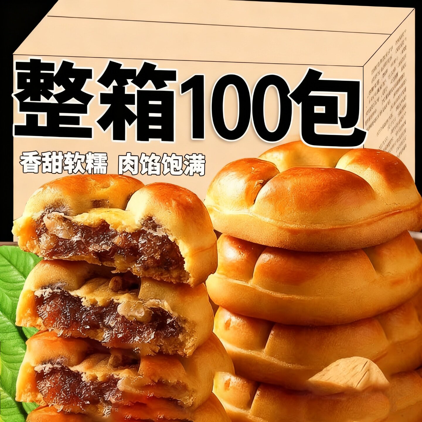 红枣山药核桃饼零食早代餐营养糕点心小吃食品饼干官方旗舰店正宗,零食/坚果/特产,中式糕点/新中式糕点,淘宝优惠券,粉丝福利购,淘宝优惠卷