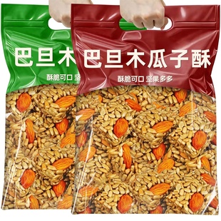 巴旦木坚果瓜子仁酥葵花籽仁炒货网红小吃零食品独立包装整箱批发