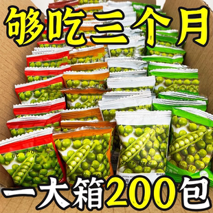 青豌豆绿青豆香辣蒜香多口味休闲零食炒货独立小包装整箱批发年货