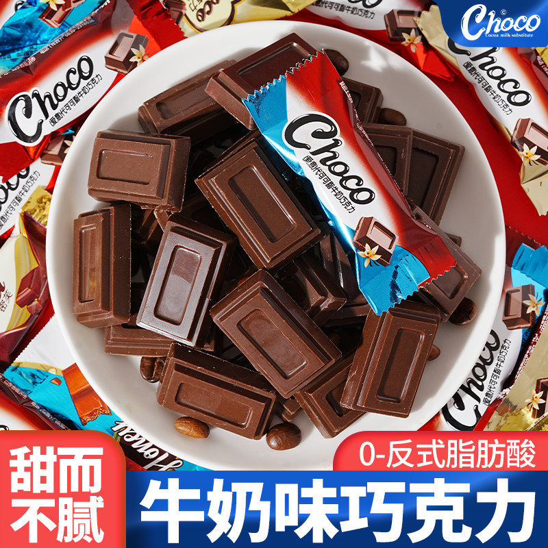 牛奶巧克力旗舰店正品条形散装批发整箱喜糖果零食（代可可脂）