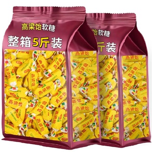 老式高粱饴软糖年货网红糖果喜糖山东特产批发散装正品官方旗舰店