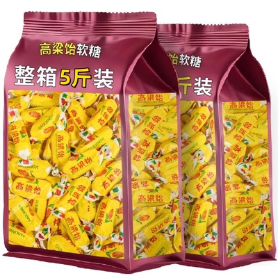 老式高粱饴软糖年货网红糖果喜糖山东特产批发散装正品官方旗舰店