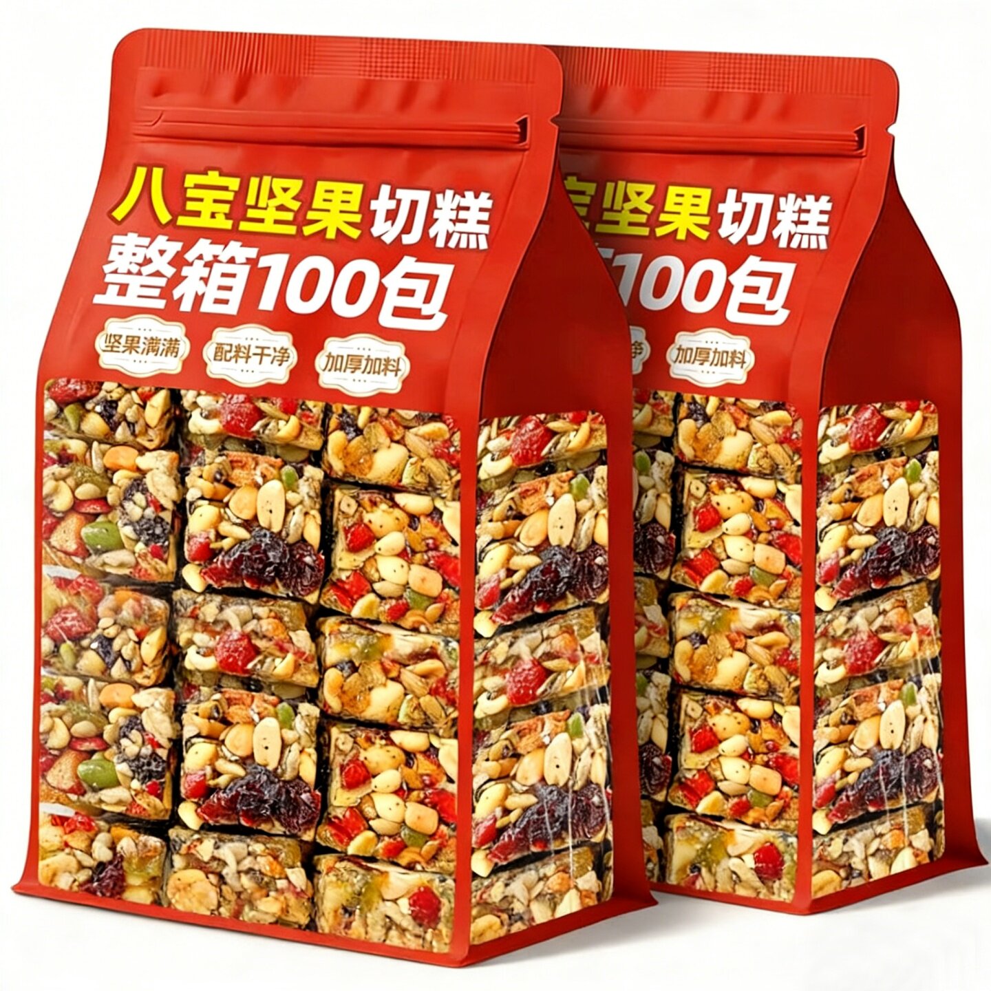 正宗坚果手工八宝切糕解馋糕点巴旦木休闲营养小零食新疆特产年货