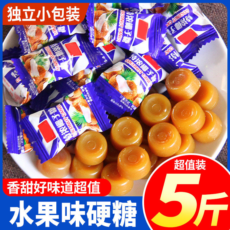 椰子糖榴莲糖咖啡糖水果混合口味硬糖果散装正宗休闲零食整箱批发
