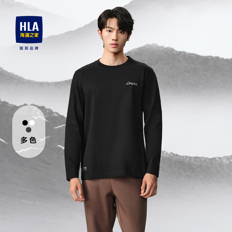 海澜之家长袖T恤百搭打底卫衣男