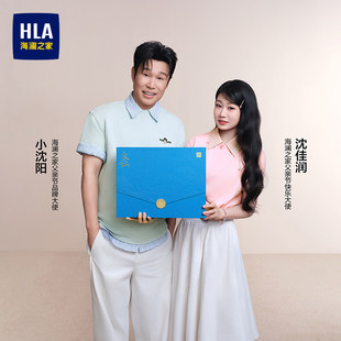 HLA/海澜之家小沈阳父女同款短袖T恤26春夏新款圆领上衣男女装