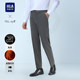 裤 HLA 25春秋新免烫修身 Ageless西裤 子男 海澜之家轻商务Chic