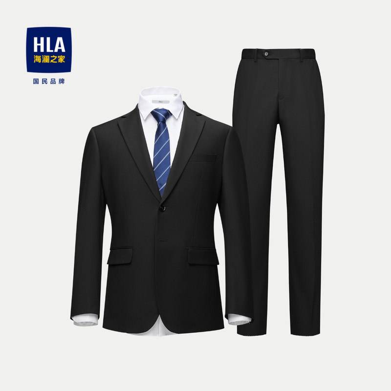 【套装】HLA/海澜之家商务正装职场面试新郎结婚礼服西服套装男
