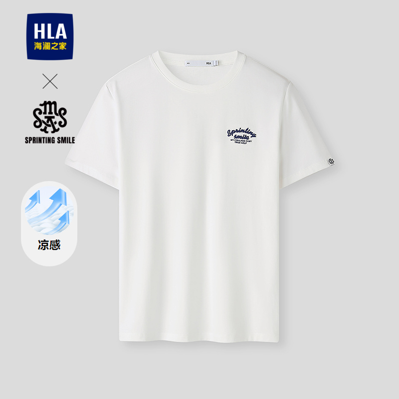 海澜之家圆领凉感绣花短袖T恤男