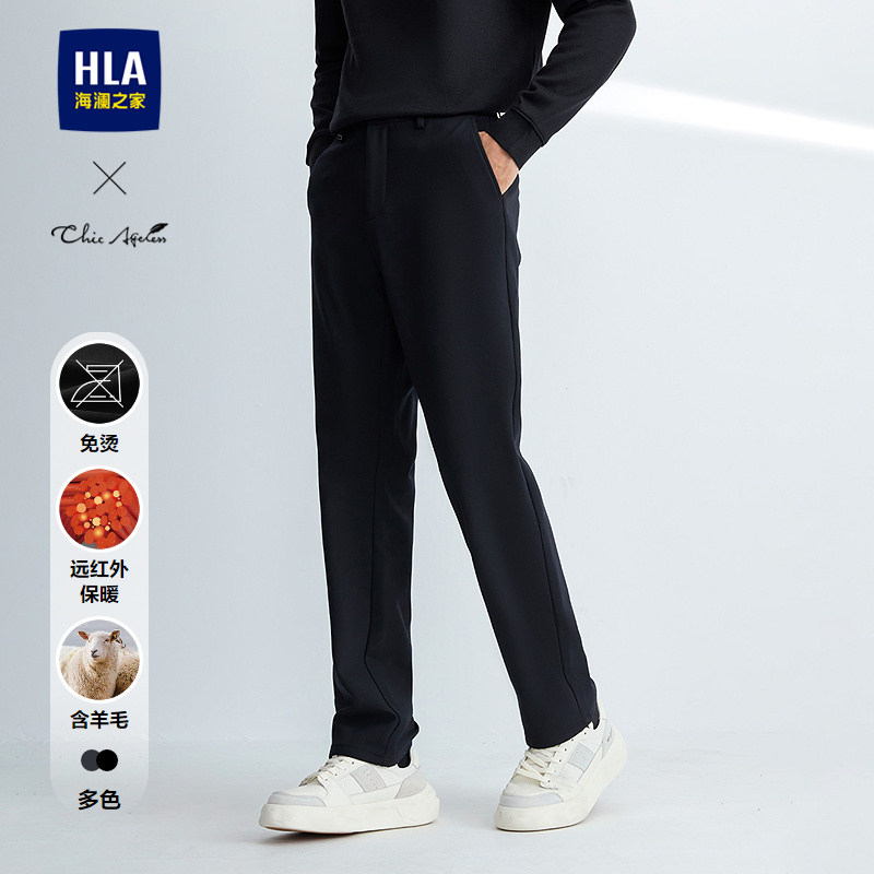 HLA/海澜之家轻商务Chic Ageless休闲裤25秋冬免烫加绒加厚裤子男