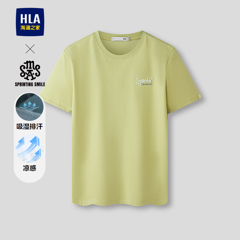 海澜之家刺绣吸湿排汗短袖T恤男