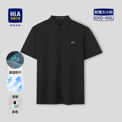 海澜之家短袖商务翻领POLO衫男