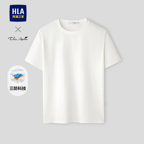海澜之家短袖T恤工作服印logo