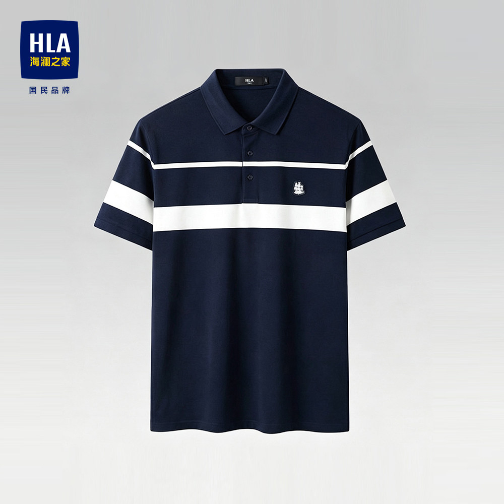 HLA/海澜之家翻领短袖POLO衫26夏季新款撞色条纹父亲节礼物T恤男 - 实物图