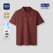 爸爸翻领t恤男士 HLA 26夏季 POLO衫 上衣 海澜之家商务休闲透气短袖