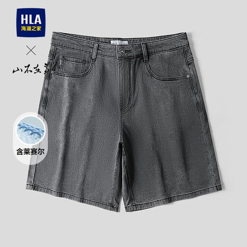 海澜之家含莱赛尔五袋牛仔中裤男