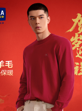 HLA/海澜之家马年贺岁红色针织衫25秋新圆领高周波光绪热毛衣男