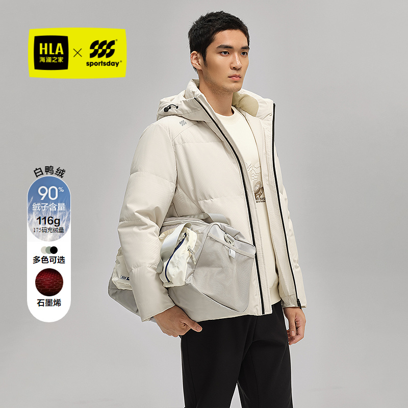 海澜之家石墨烯字母印花羽绒服男