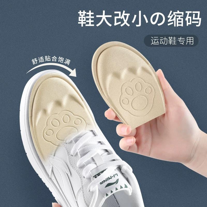 运动鞋前脚掌垫女防痛前掌垫