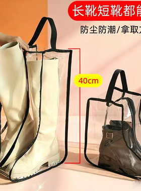 透明鞋袋收纳神器防尘防潮