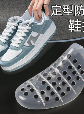 鞋撑防塌适配aj鞋撑板鞋防皱定型塑料鞋撑家用鞋撑宿舍收纳鞋内撑