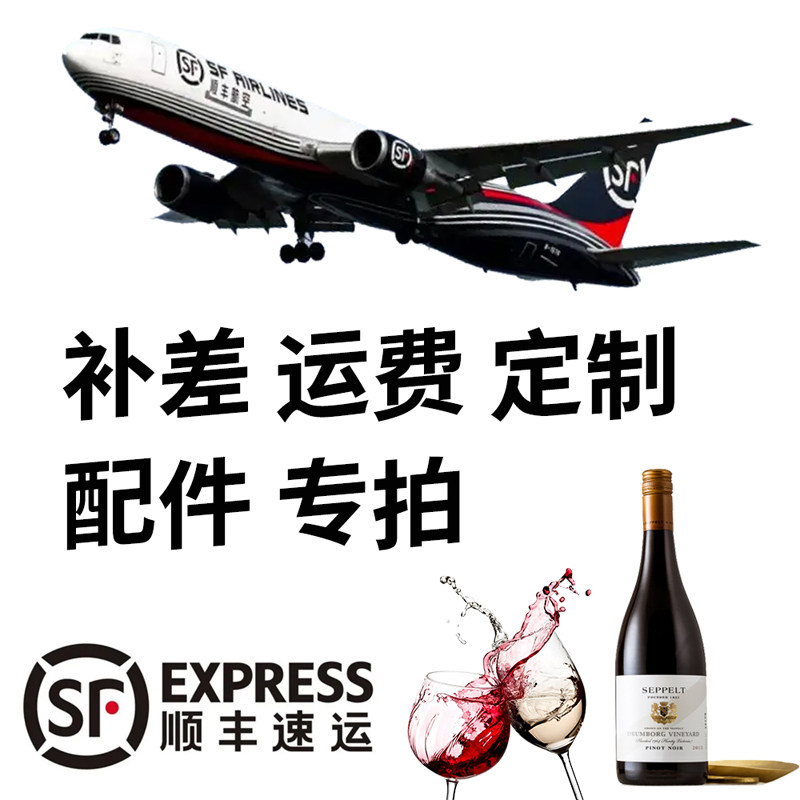 【补差价 运费 定制 配件】专拍 拍下请提前联系客服小姐姐