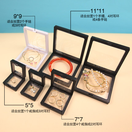 pe膜首饰盒悬浮盒透明耳钉项链收纳盒手链耳饰徽章饰品展示吧唧盒