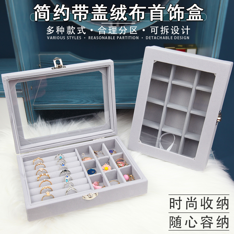 小精致便携绒布首饰盒网红同款