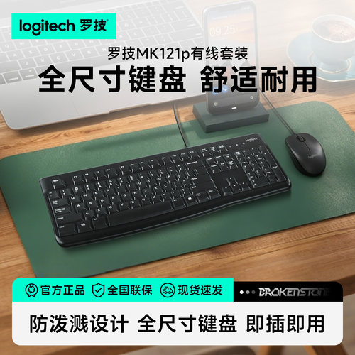 键盘榜2026热卖键盘和鼠标套装