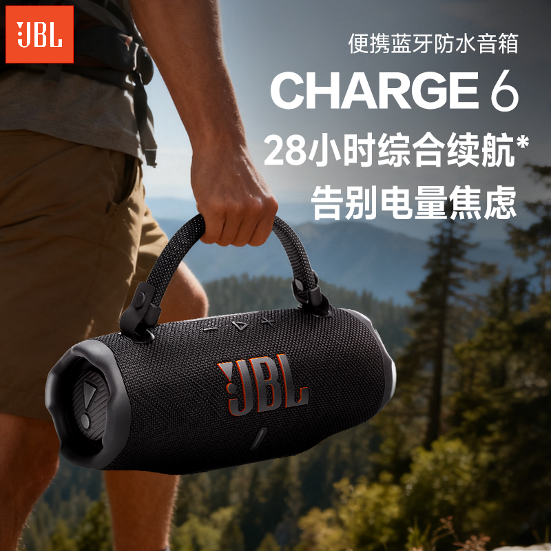 旗舰正品 假一赔四