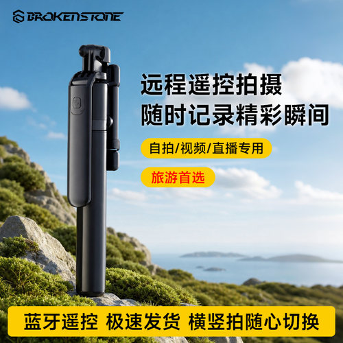 自拍杆落地三脚架手机拍照通用直播支架自拍补光灯神器手持多功能拍视频专用设备旅游便携户外vlog拍摄架FB
