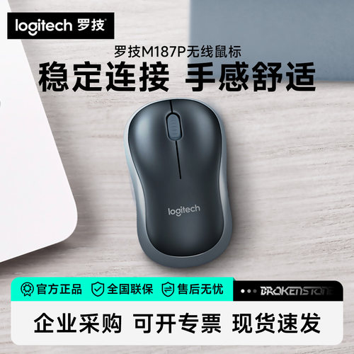 轻松配对 光学追踪 小巧便携 舒适耐用