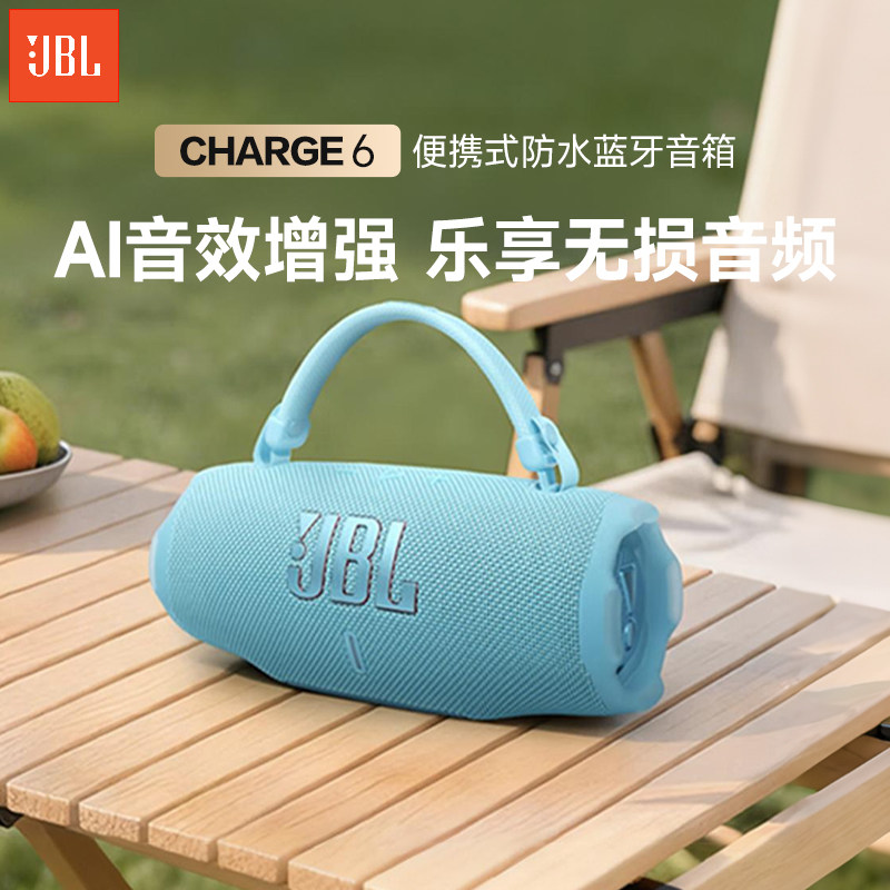 旗舰正品 假一赔四