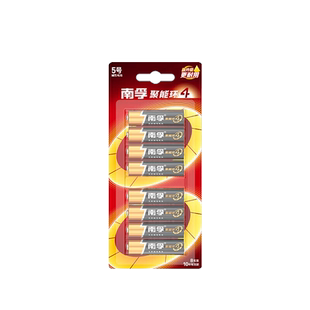 南孚电池5号和7号14粒电池碱性聚能环5代五号七号1.5v家用空调电视遥控器玩具鼠标普通干电池官方旗舰店正品