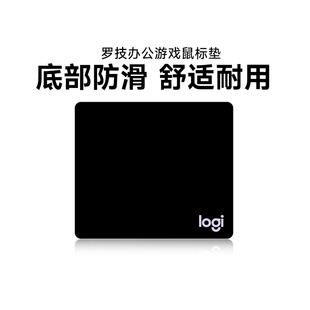 鼠标垫大号适用于罗技鼠标垫子logi办公桌面垫游戏电竞桌垫键盘垫