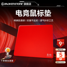 FPS电竞游戏专用鼠标垫超大顺滑卓威同款橡胶防滑6mm加厚CSGO桌垫