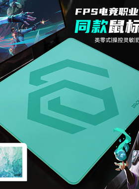 BK电竞鼠标垫类零超大号fps无畏契约CS2游戏专用鼠标垫滑垫礼盒装