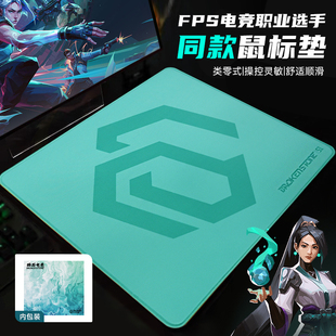 BK电竞鼠标垫类零超大号fps无畏契约CS2游戏专用鼠标垫滑垫礼盒装
